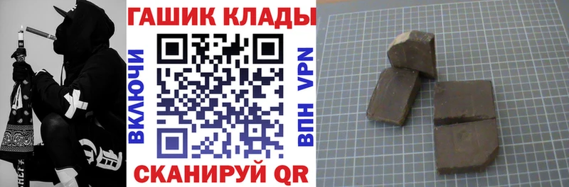 Наркота Новотроицк СК АМФЕТАМИН Меф ГАШИШ hydra ссылка КОКАИН