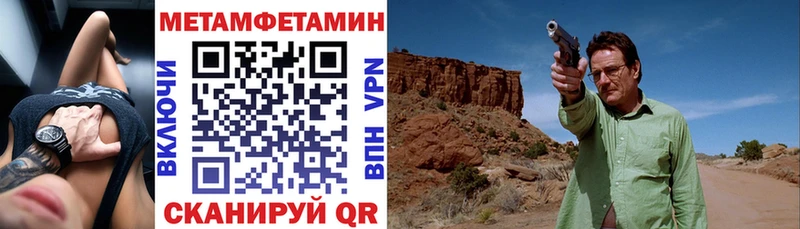 Amphetamine VHQ  Новотроицк 