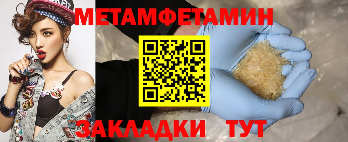 Amphetamine Premium Новотроицк