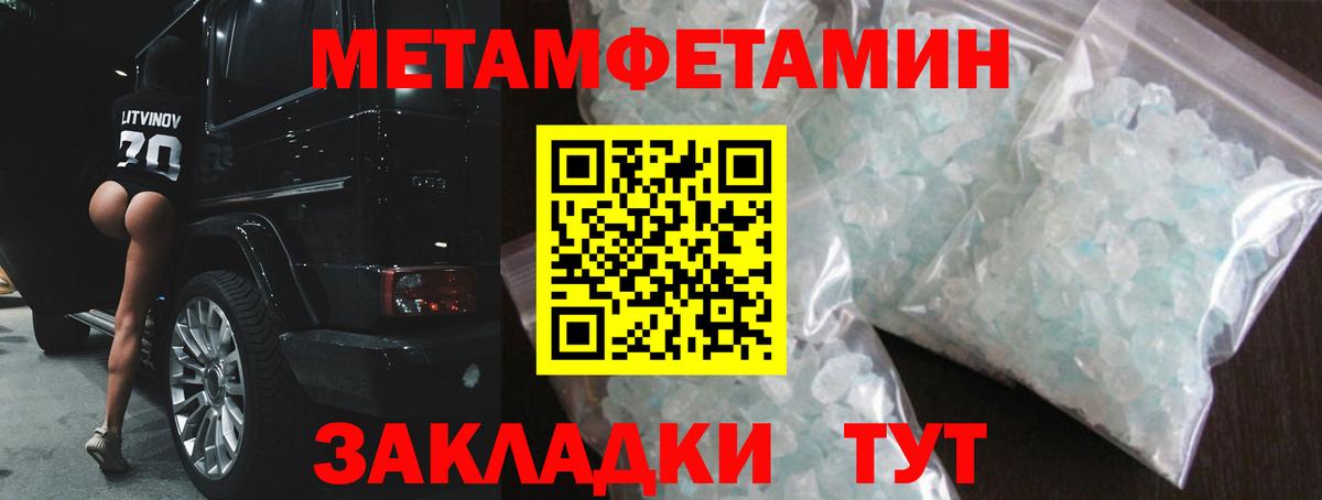 АМФЕТАМИН  Вход с VPN  Новотроицк  Amphetamine Premium 