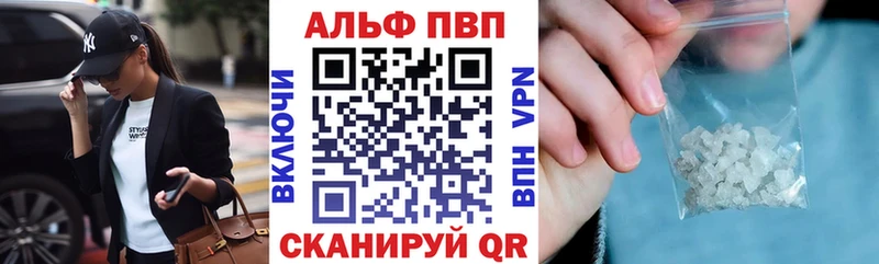 Alpha-PVP крисы CK  Новотроицк 