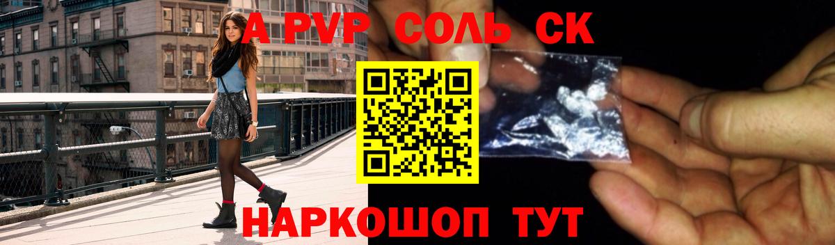 АМФЕТАМИН   НБОМе  Гашиш  МДМА  Новотроицк  Меф   Канабис 