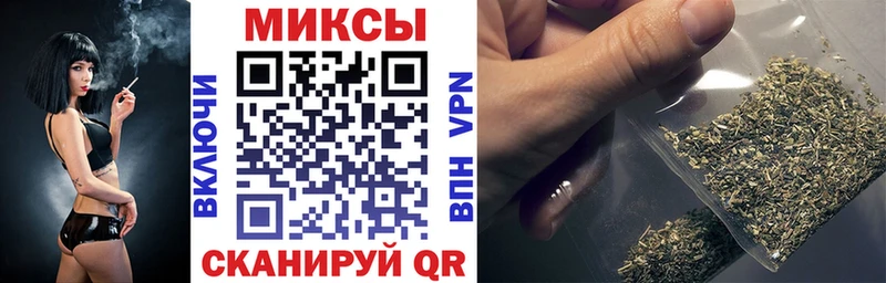 БУТИРАТ 99% купить закладку Новотроицк