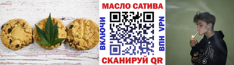 сколько стоит Новотроицк Canna-Cookies конопля