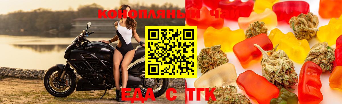 Canna-Cookies марихуана  Новотроицк 