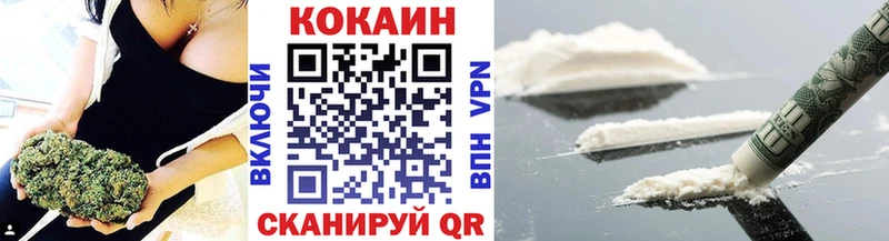 COCAIN Перу  Новотроицк 