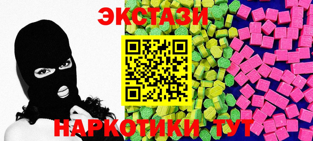 АМФЕТАМИН Новотроицк