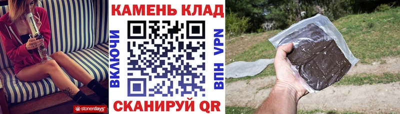 kraken зеркало  Новотроицк  ГАШИШ индика сатива 
