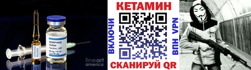 КЕТАМИН ketamine  купить наркоту  KRAKEN зеркало  Новотроицк 