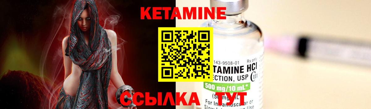 shop клад  КЕТАМИН VHQ  Вход с VPN  Новотроицк 