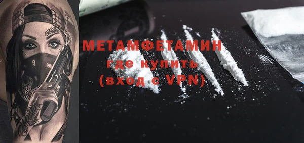 2c-b Мегион