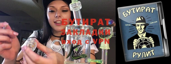 2c-b Мегион