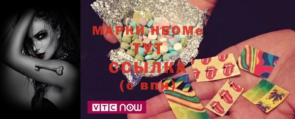 сатива Медвежьегорск