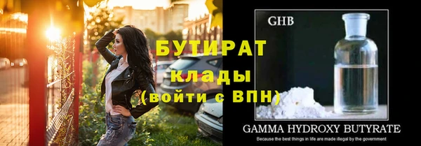 амфетамин Магадан