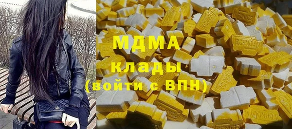 MESCALINE Майский
