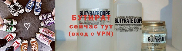 амфетамин Магадан