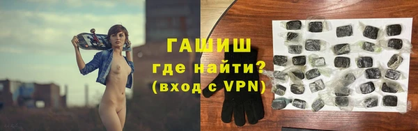 амфетамин Магадан