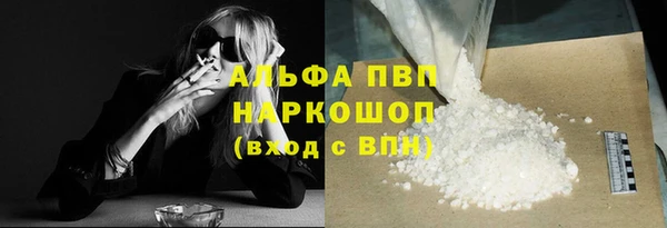 амфетамин Магадан