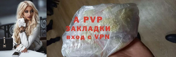 a pvp Магас
