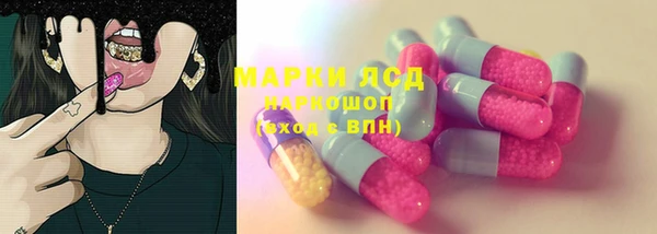 MESCALINE Майский