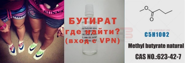 метадон Бердск