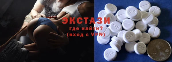 амфетамин Магадан