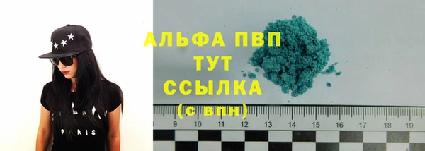 амфетамин Магадан