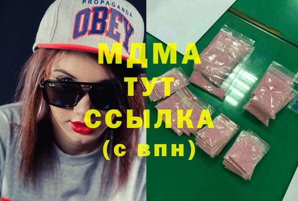 сатива Медвежьегорск