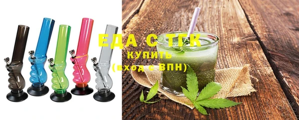 соль ск Медногорск