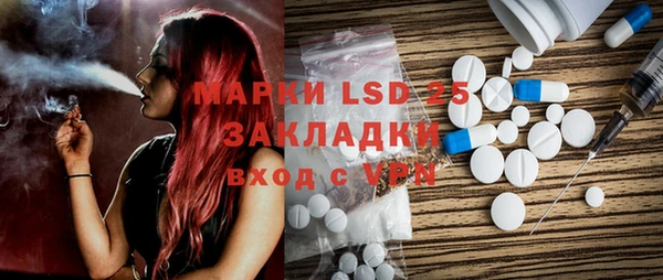 меф Ачинск