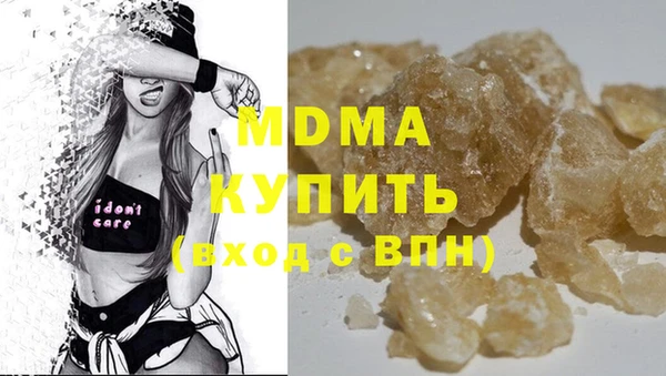 соль ск Медногорск