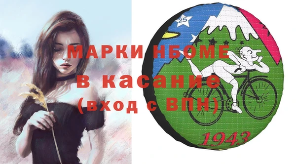 сатива Медвежьегорск