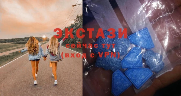 соль ск Медногорск