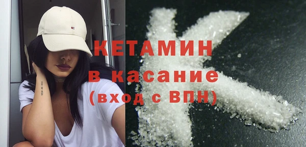 амфетамин Магадан