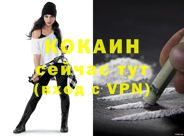 MESCALINE Майский