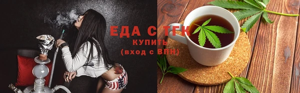 сатива Медвежьегорск