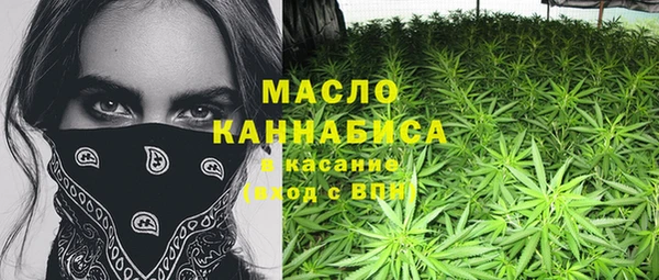 амфетамин Магадан