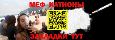 мдпв Гусиноозёрск