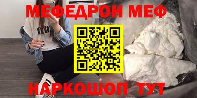 мдпв Гусиноозёрск