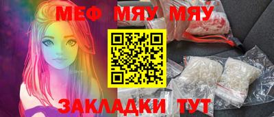 мдпв Гусиноозёрск