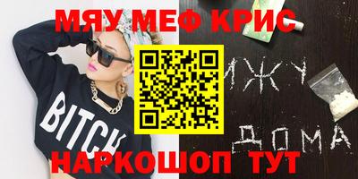 наркотики Азнакаево