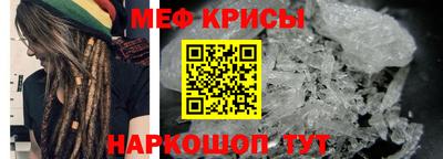 2c-b Гусь-Хрустальный