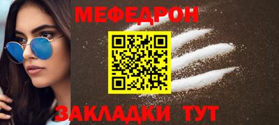 мдпв Гусиноозёрск