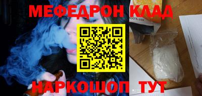 2c-b Гусь-Хрустальный
