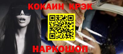 2c-b Гусь-Хрустальный