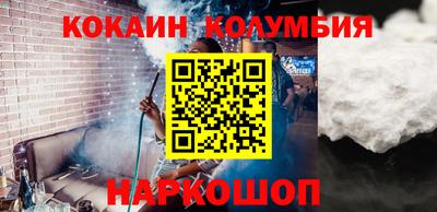 ПСИЛОЦИБИНОВЫЕ ГРИБЫ Абакан