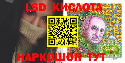мефедрон VHQ Гусев