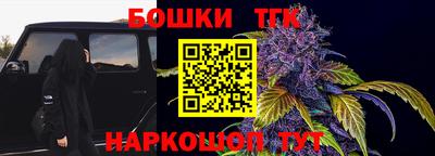 мефедрон VHQ Гусев