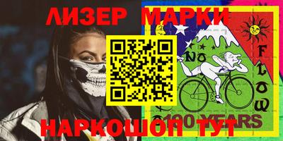 2c-b Гусь-Хрустальный