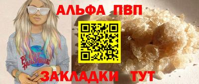мефедрон VHQ Гусев
